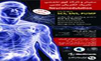 سمینار و کارگاه فوق تخصصی تحریک الکتریکی عصبی 